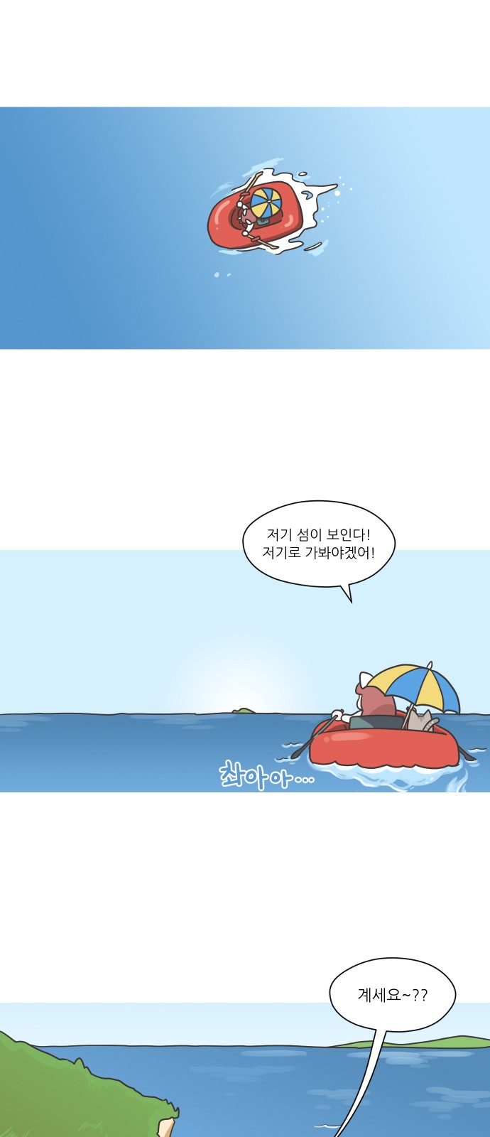 2 페이지