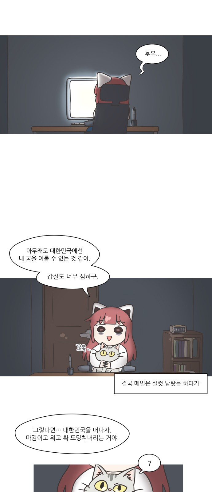 11 페이지