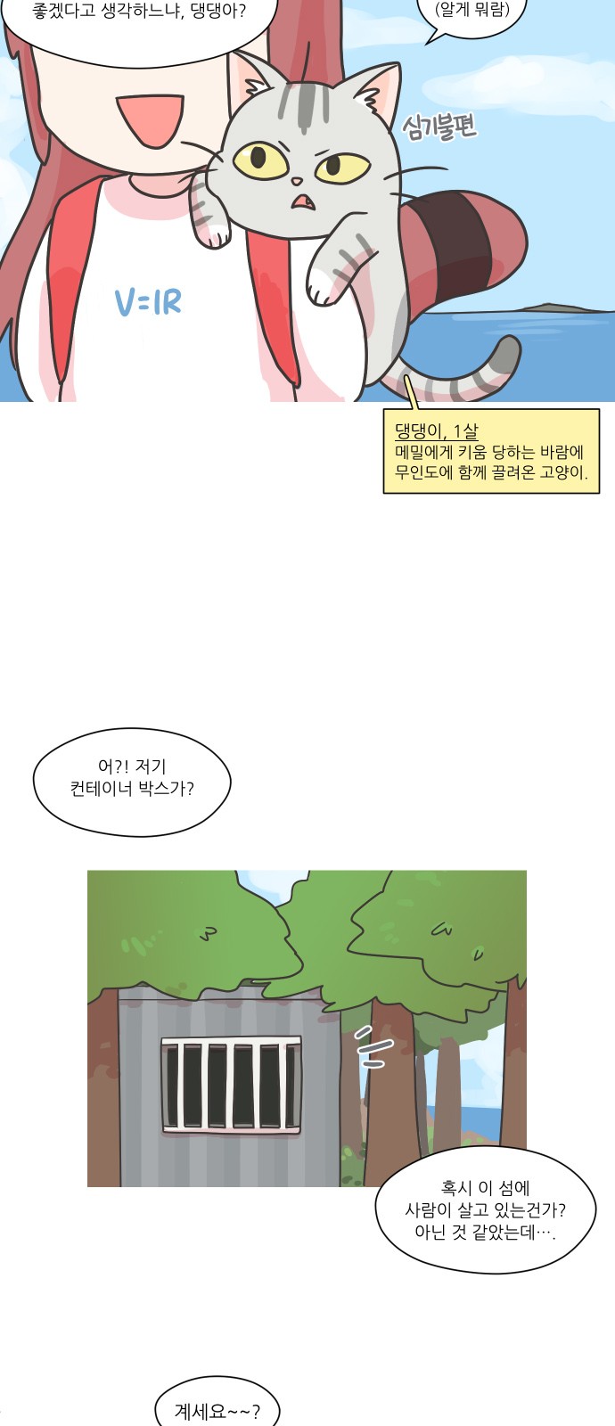 14 페이지