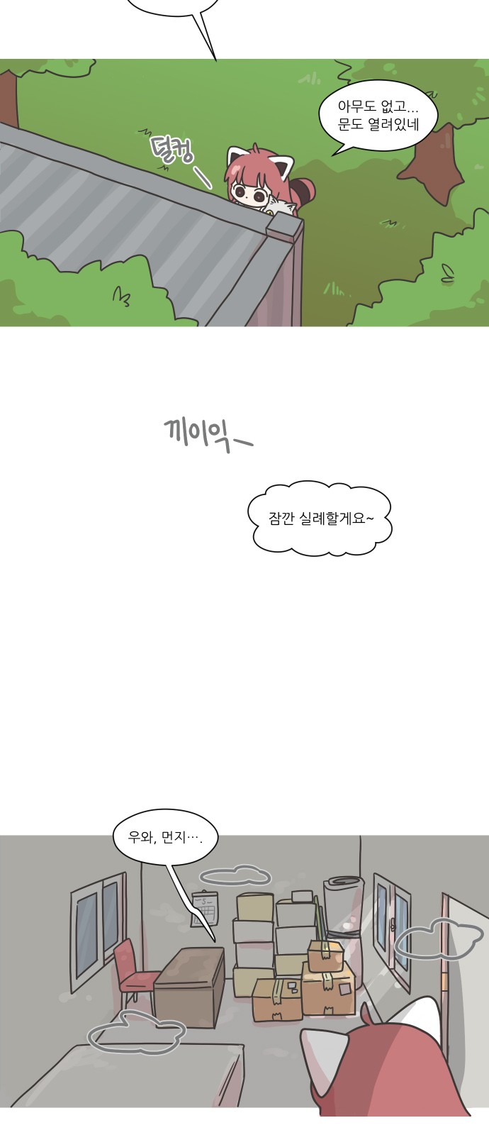 15 페이지
