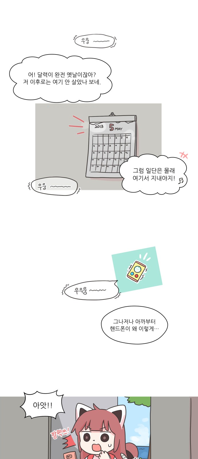 16 페이지