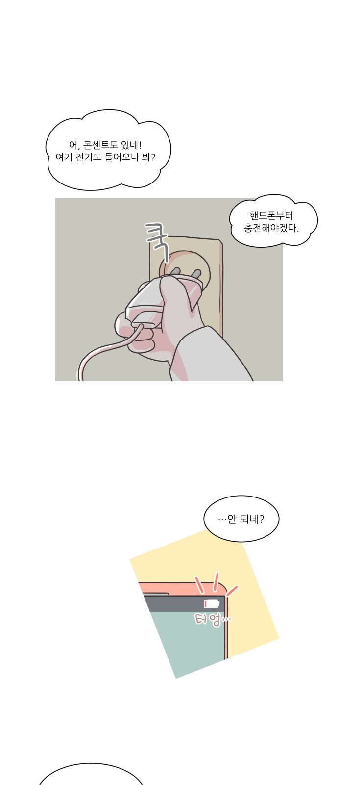18 페이지
