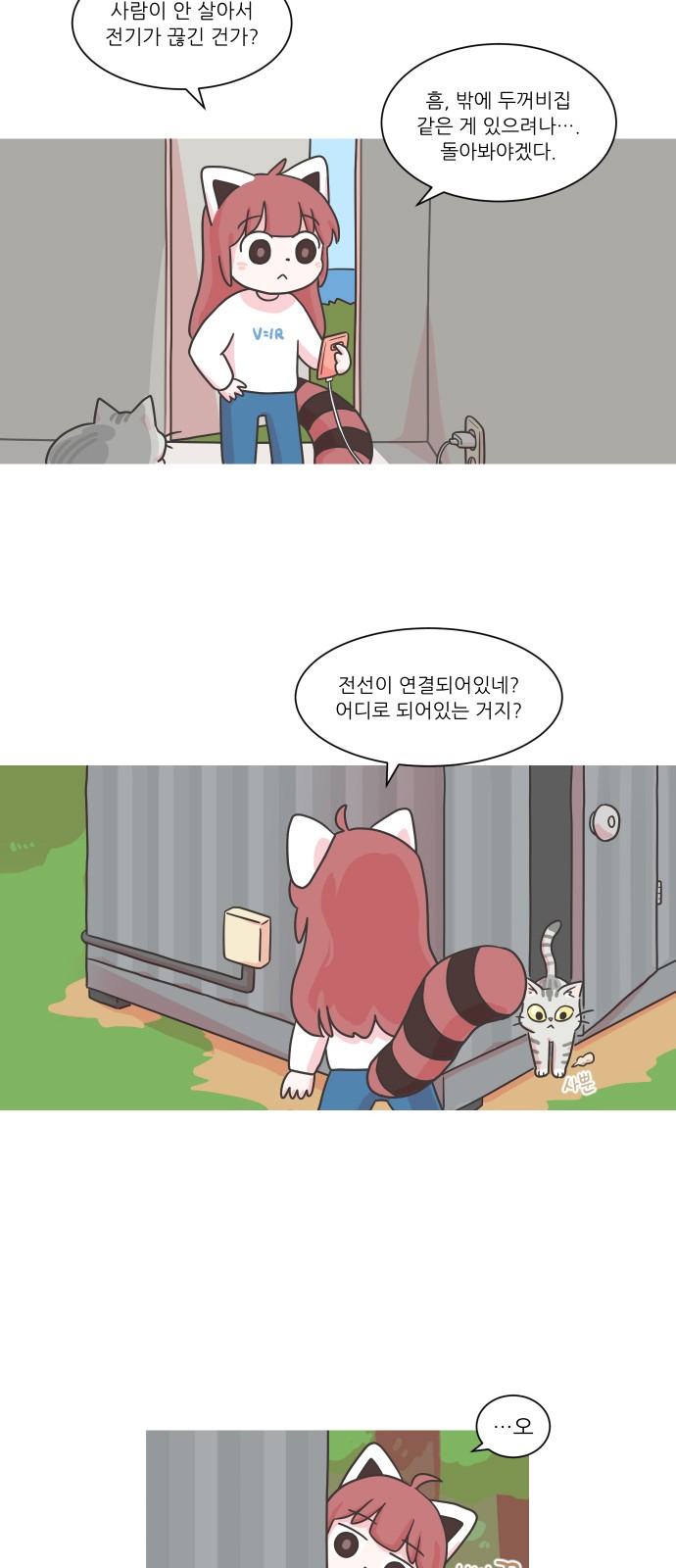 19 페이지