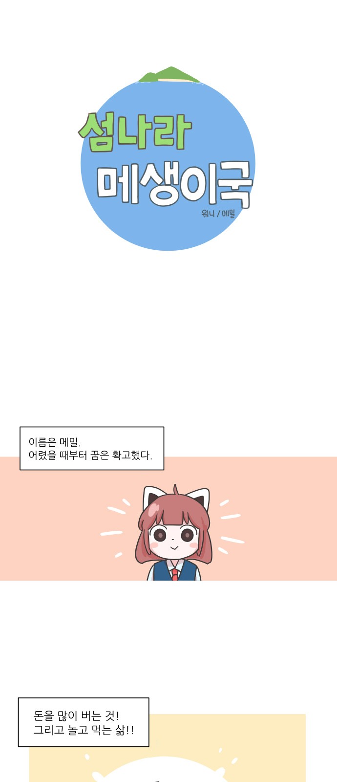 4 페이지