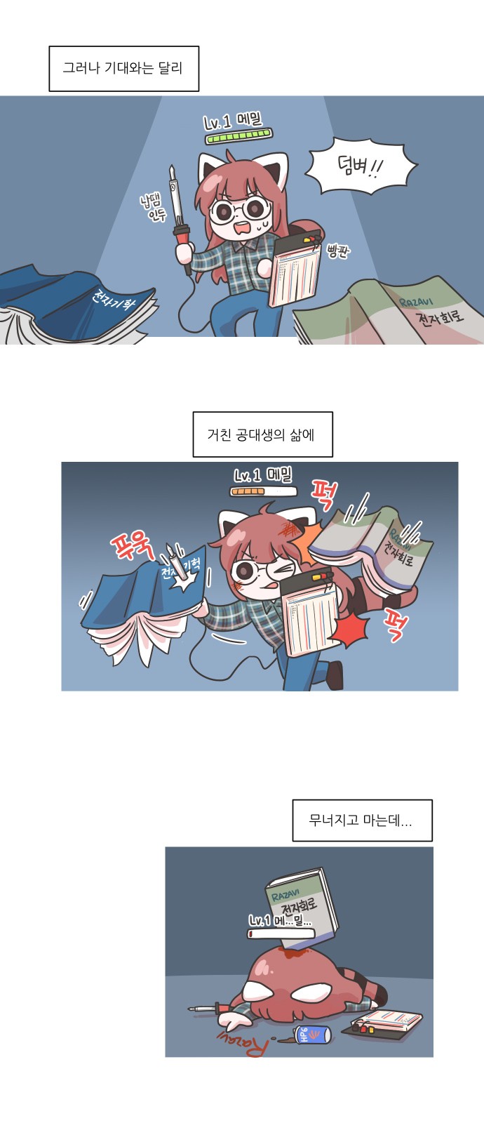6 페이지