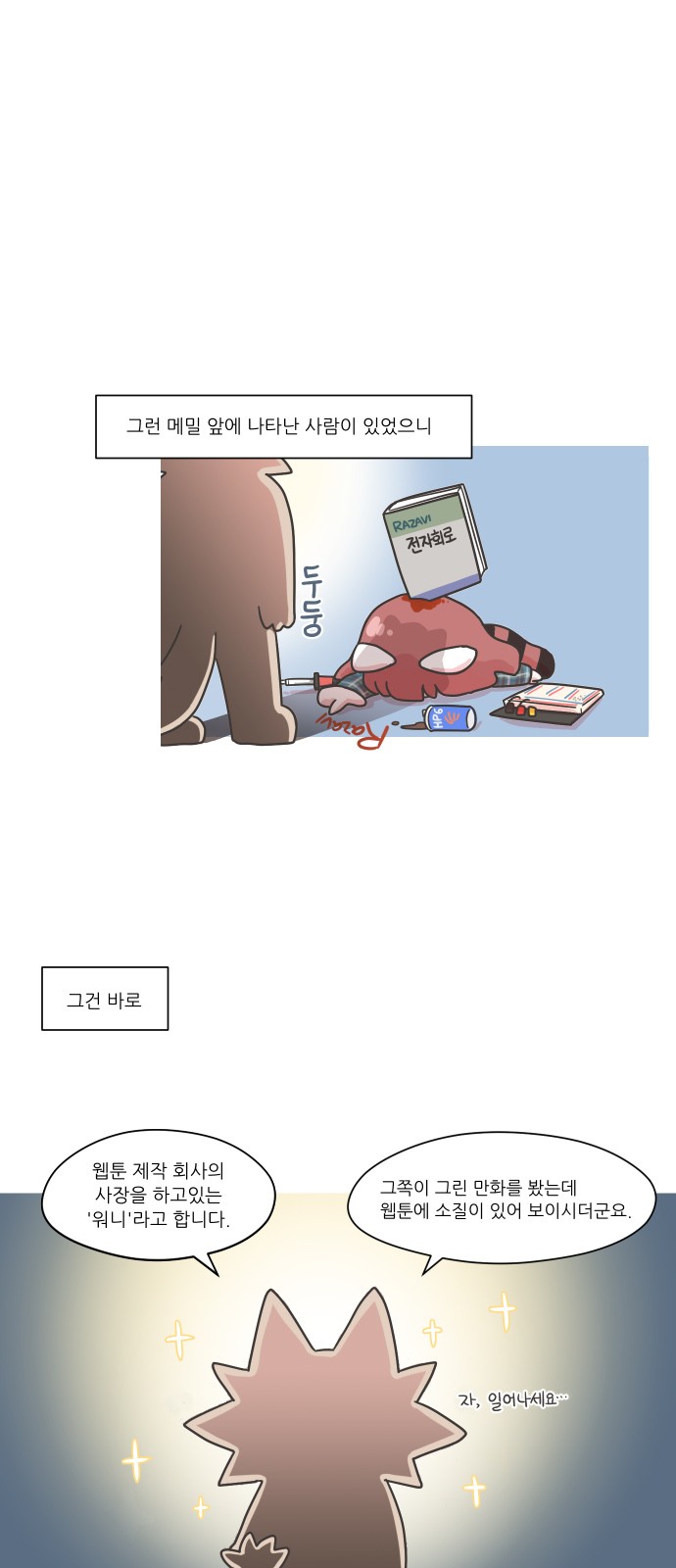7 페이지