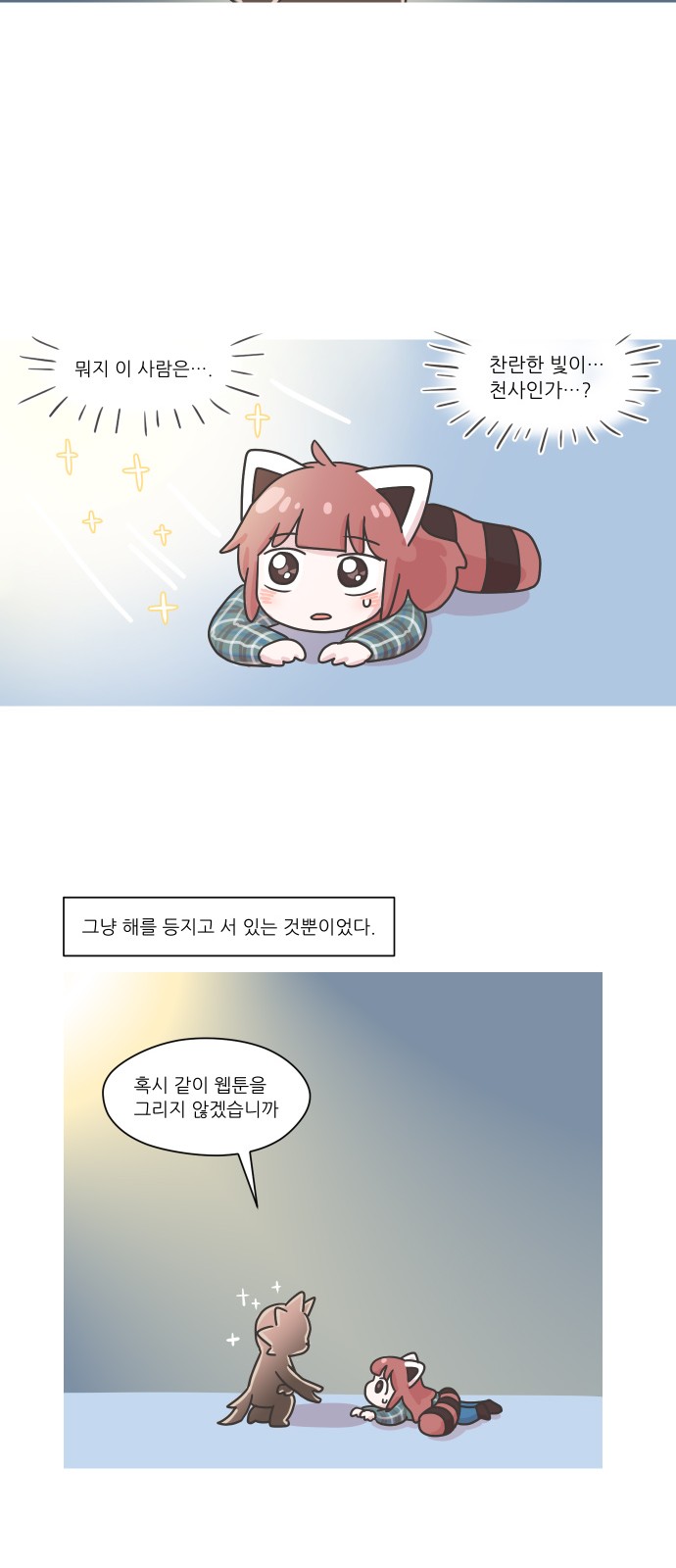 8 페이지