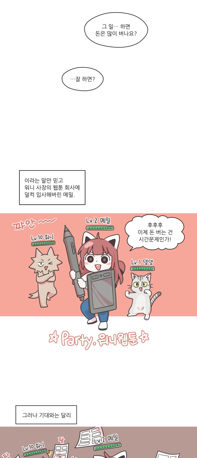 9 페이지