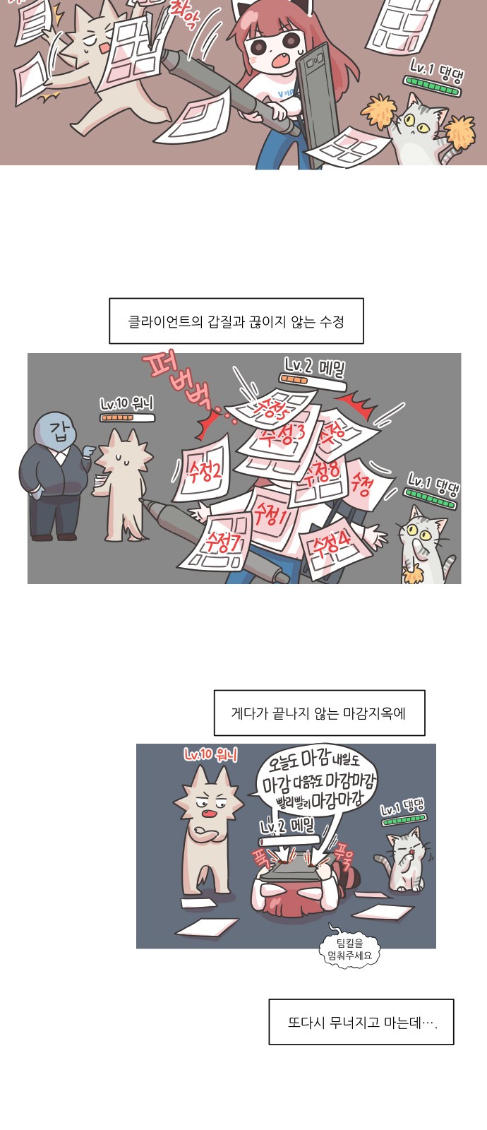 10 페이지