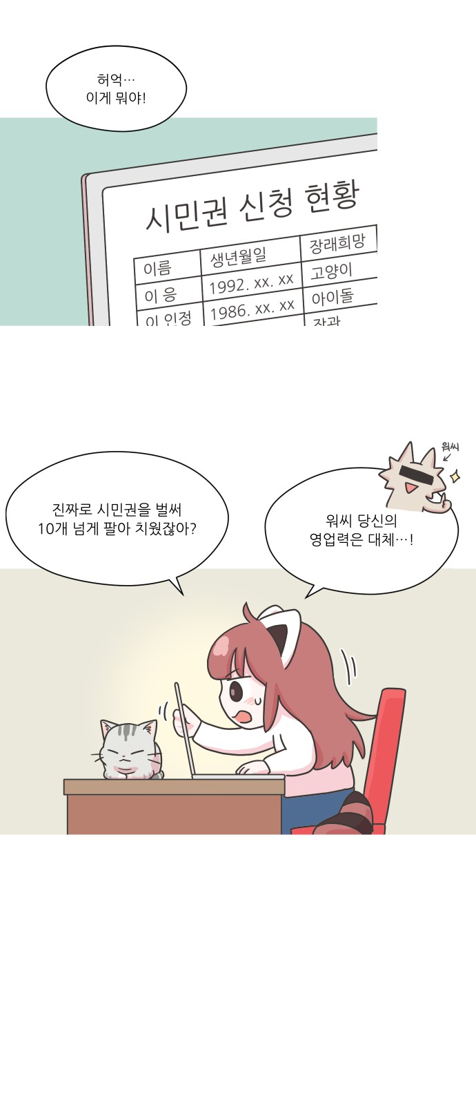 1 페이지