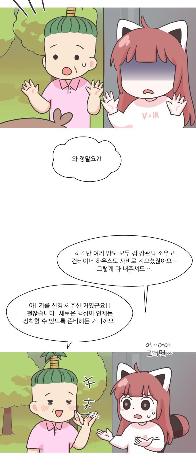 13 페이지