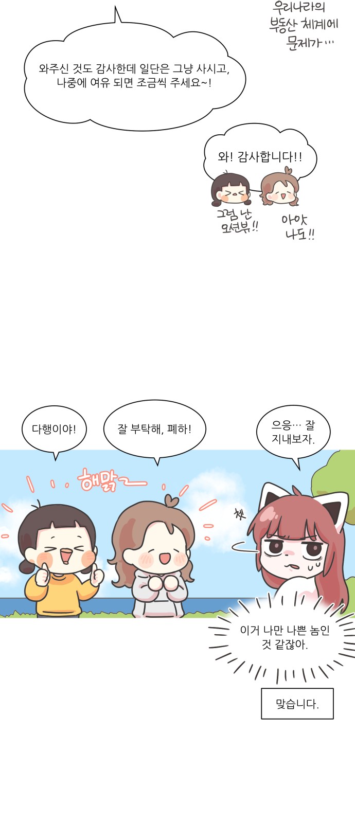 14 페이지