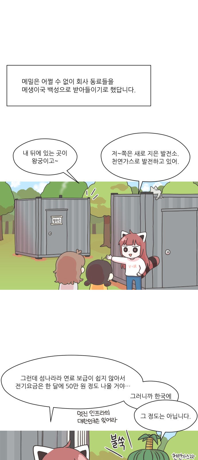 15 페이지