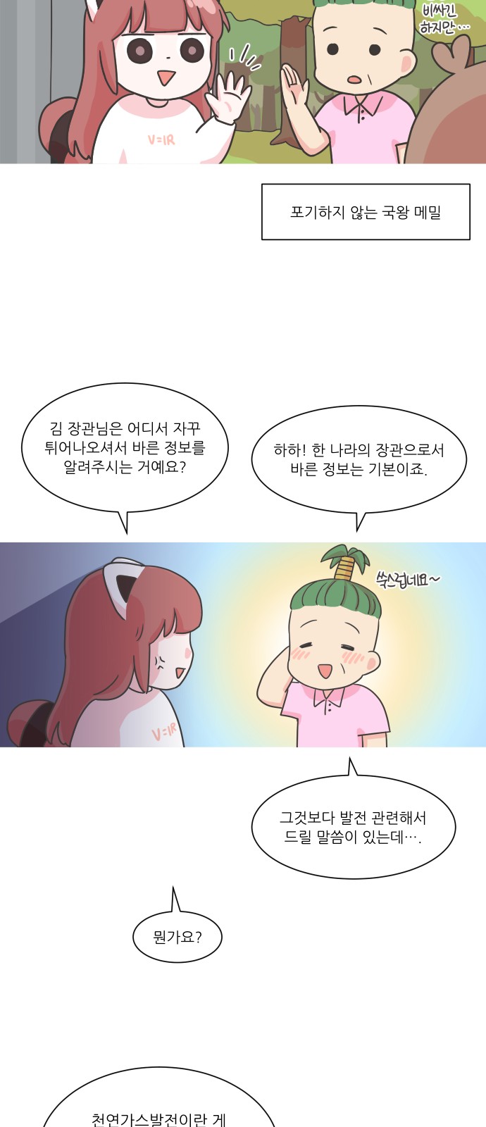 16 페이지