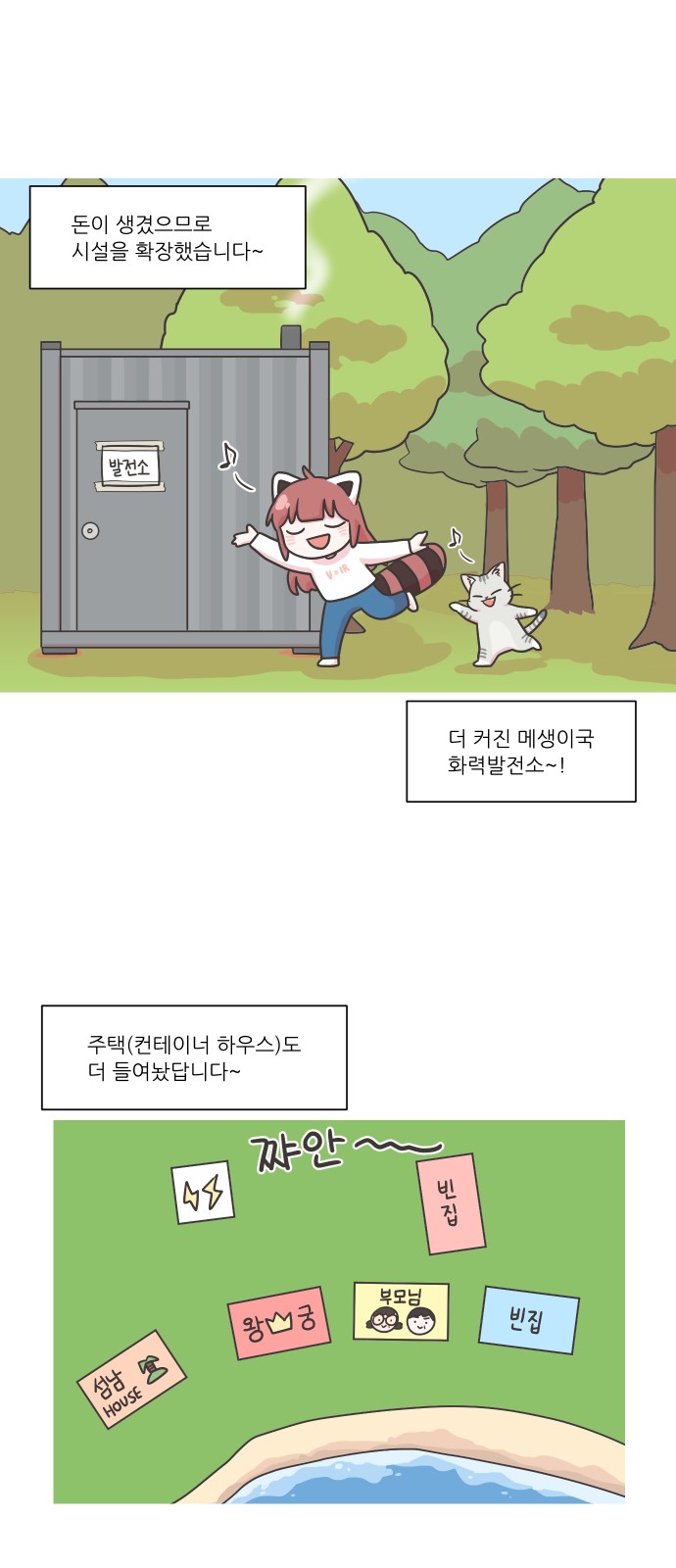 2 페이지