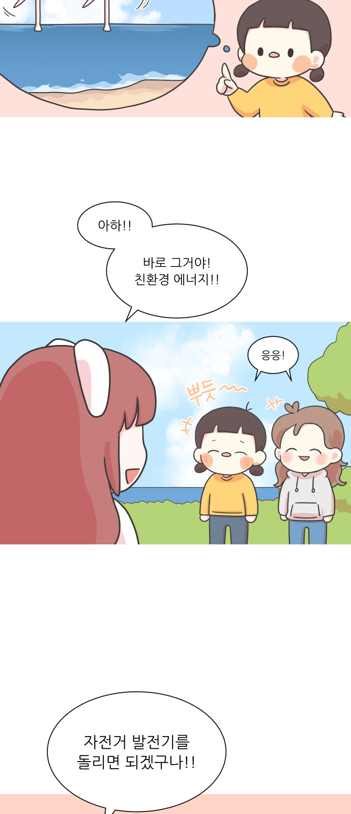 21 페이지