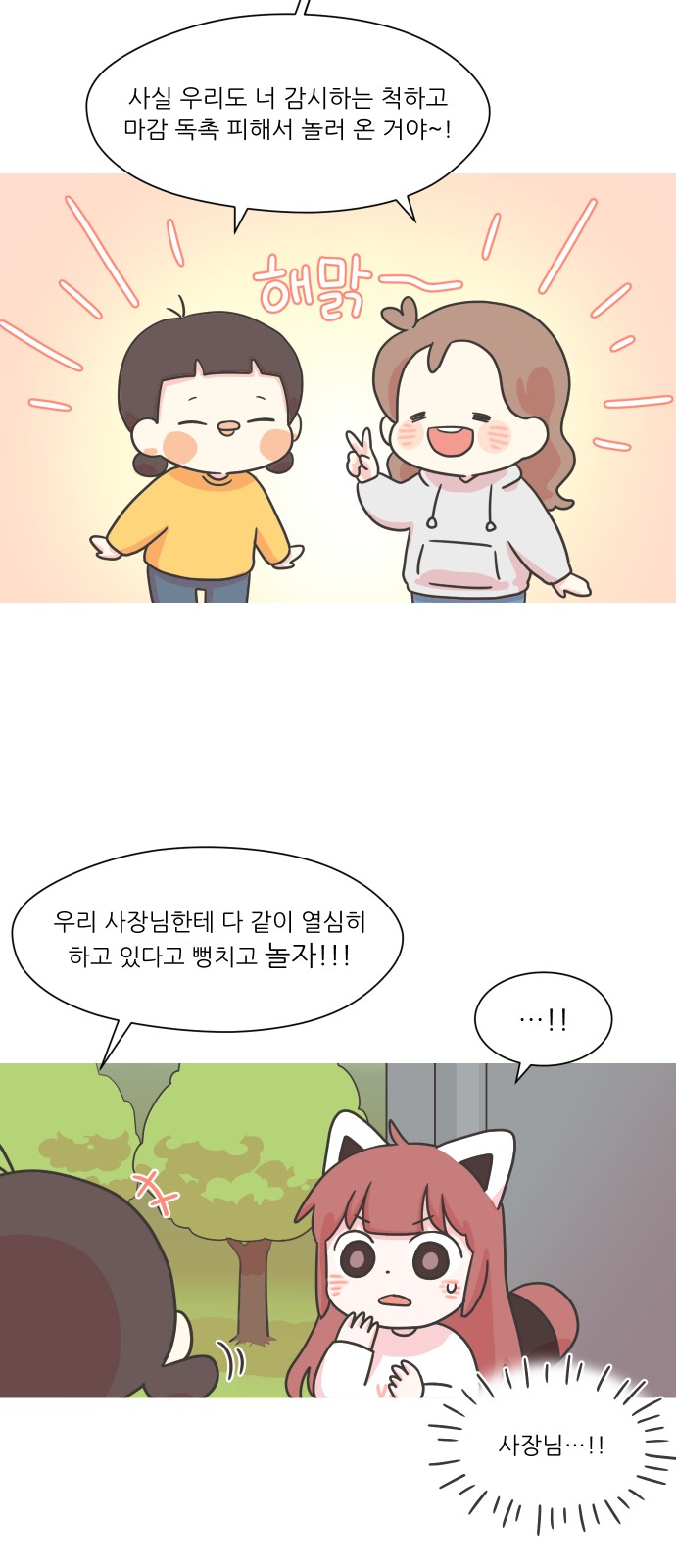24 페이지