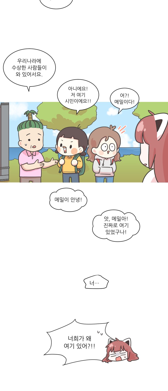 4 페이지