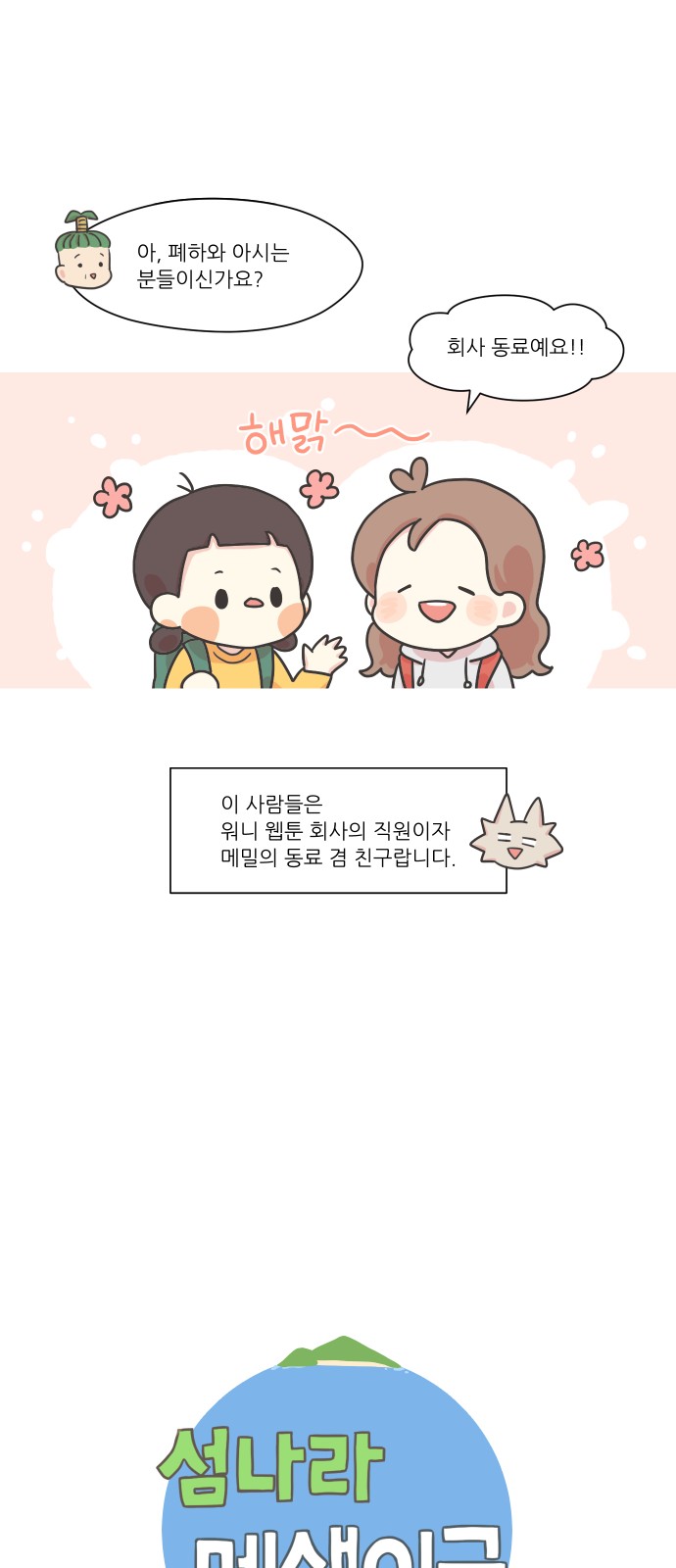 5 페이지