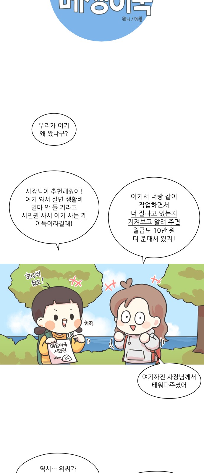 6 페이지