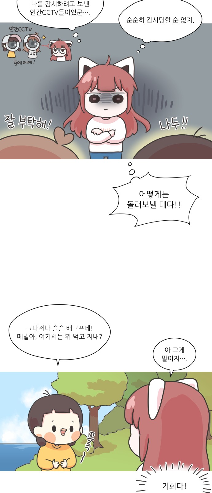 7 페이지