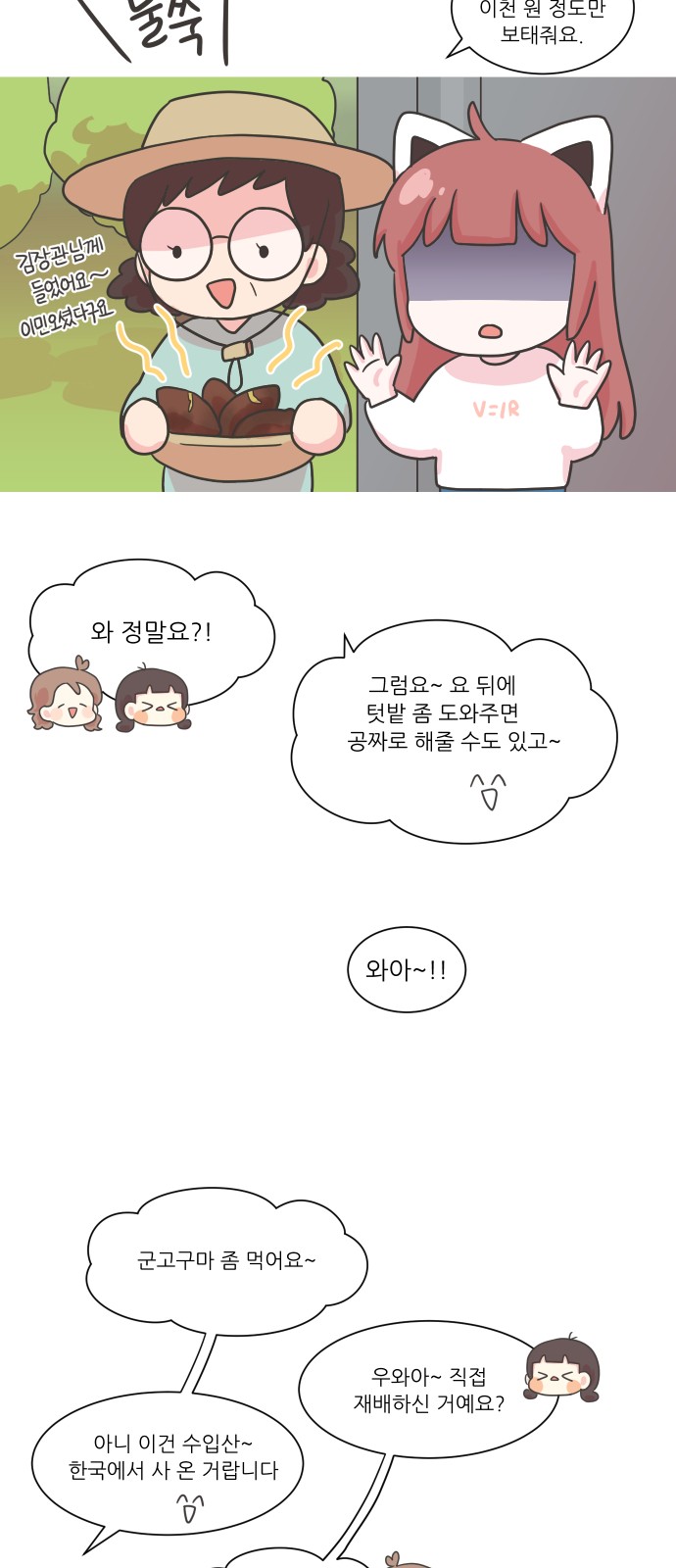 9 페이지