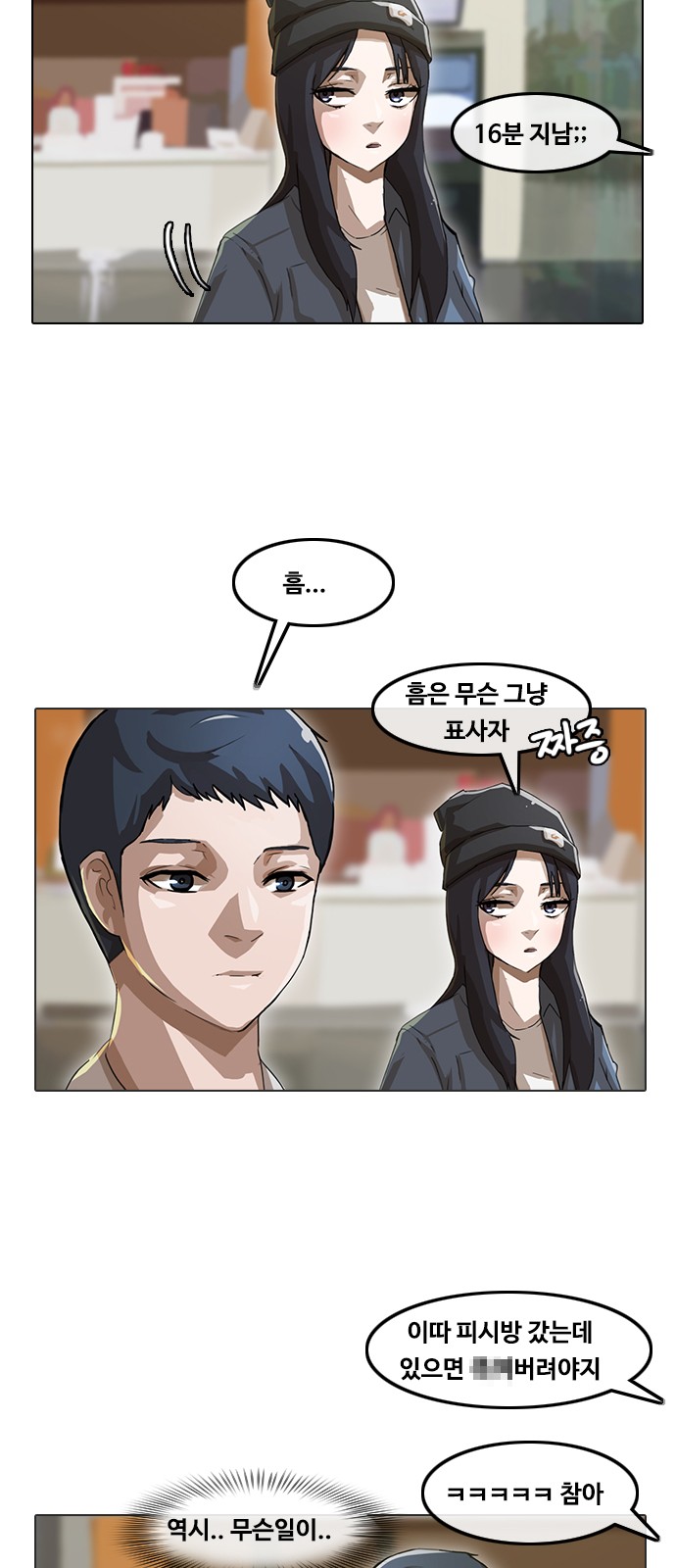17 페이지