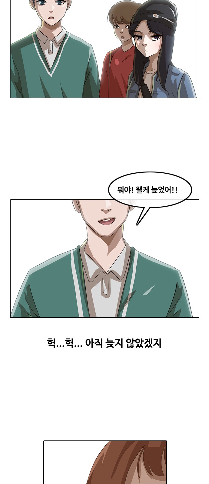 19 페이지