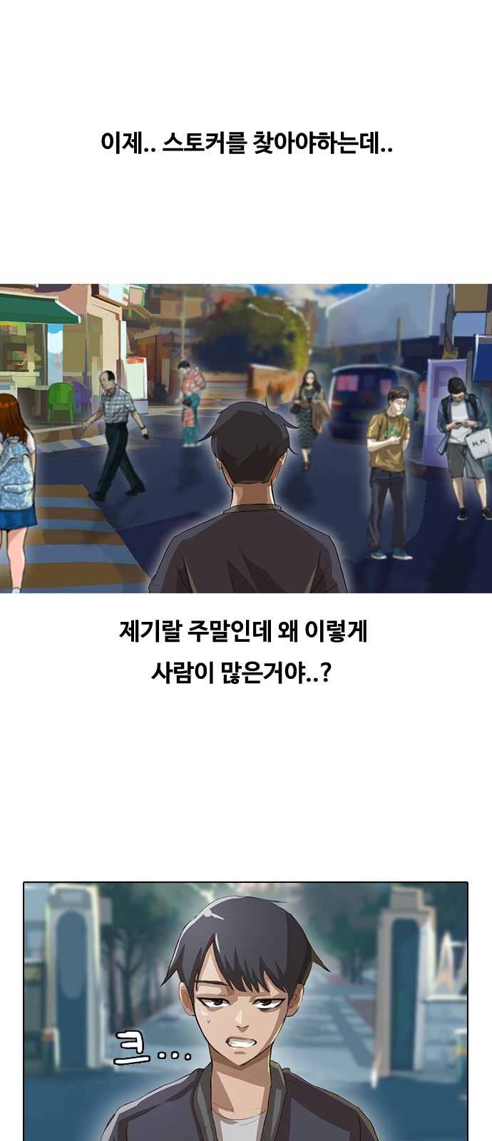 25 페이지