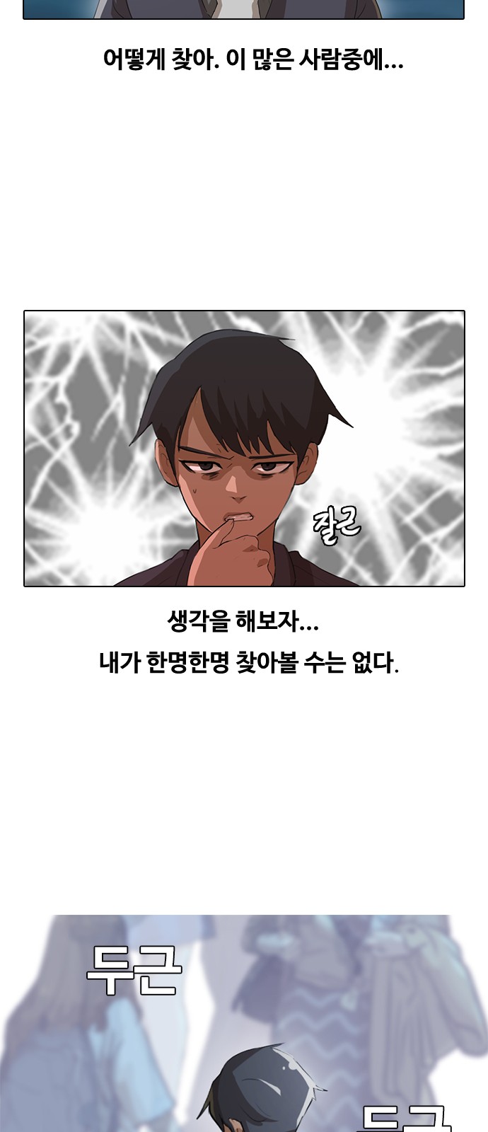 26 페이지