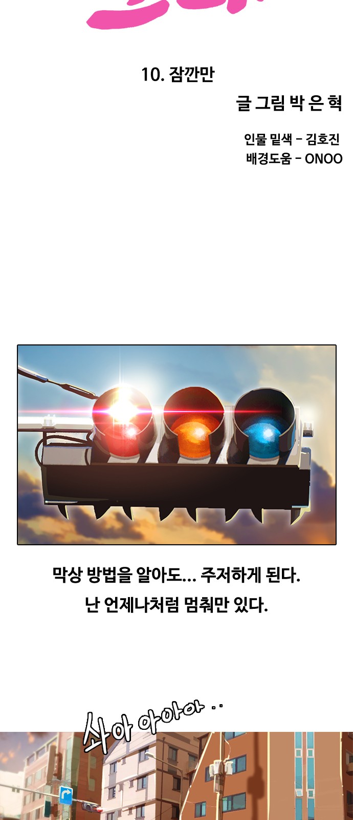 3 페이지