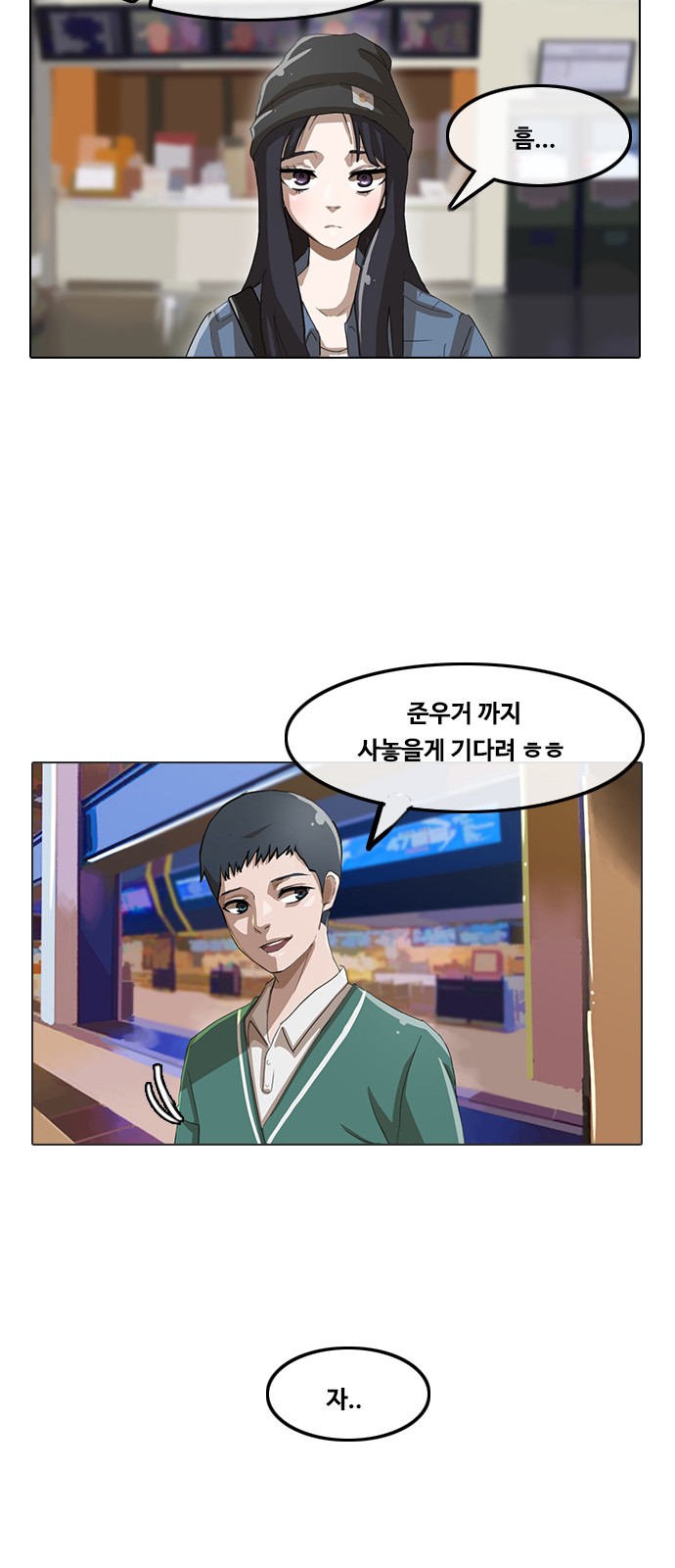 31 페이지