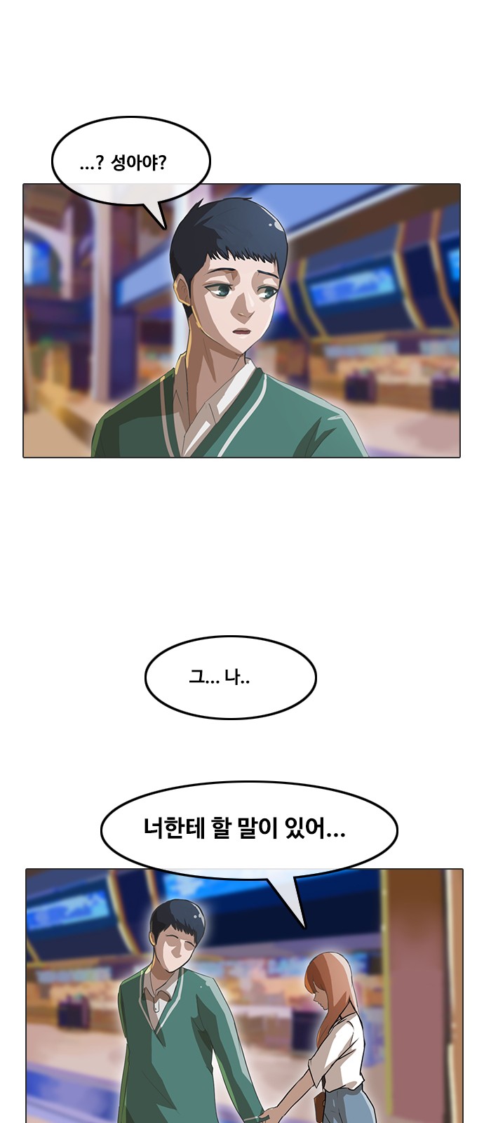 33 페이지