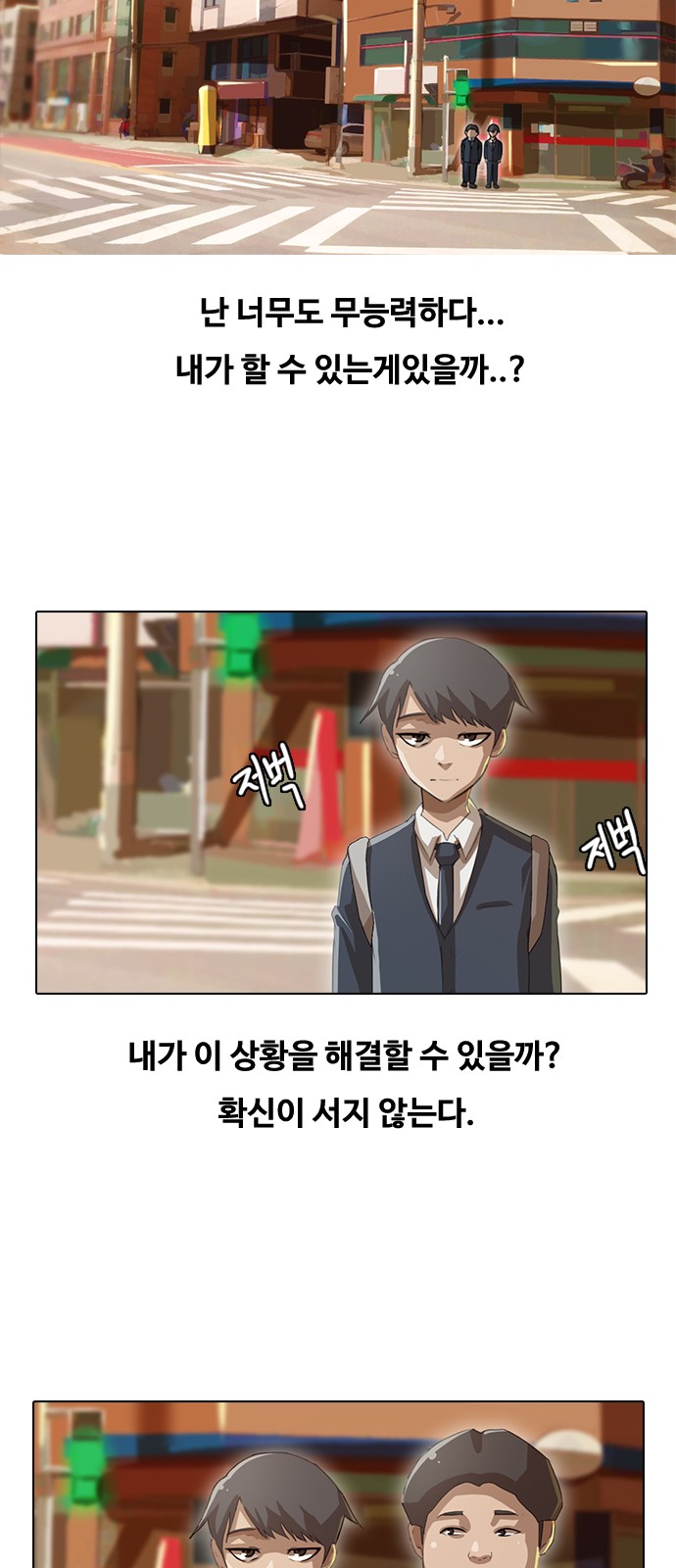 4 페이지