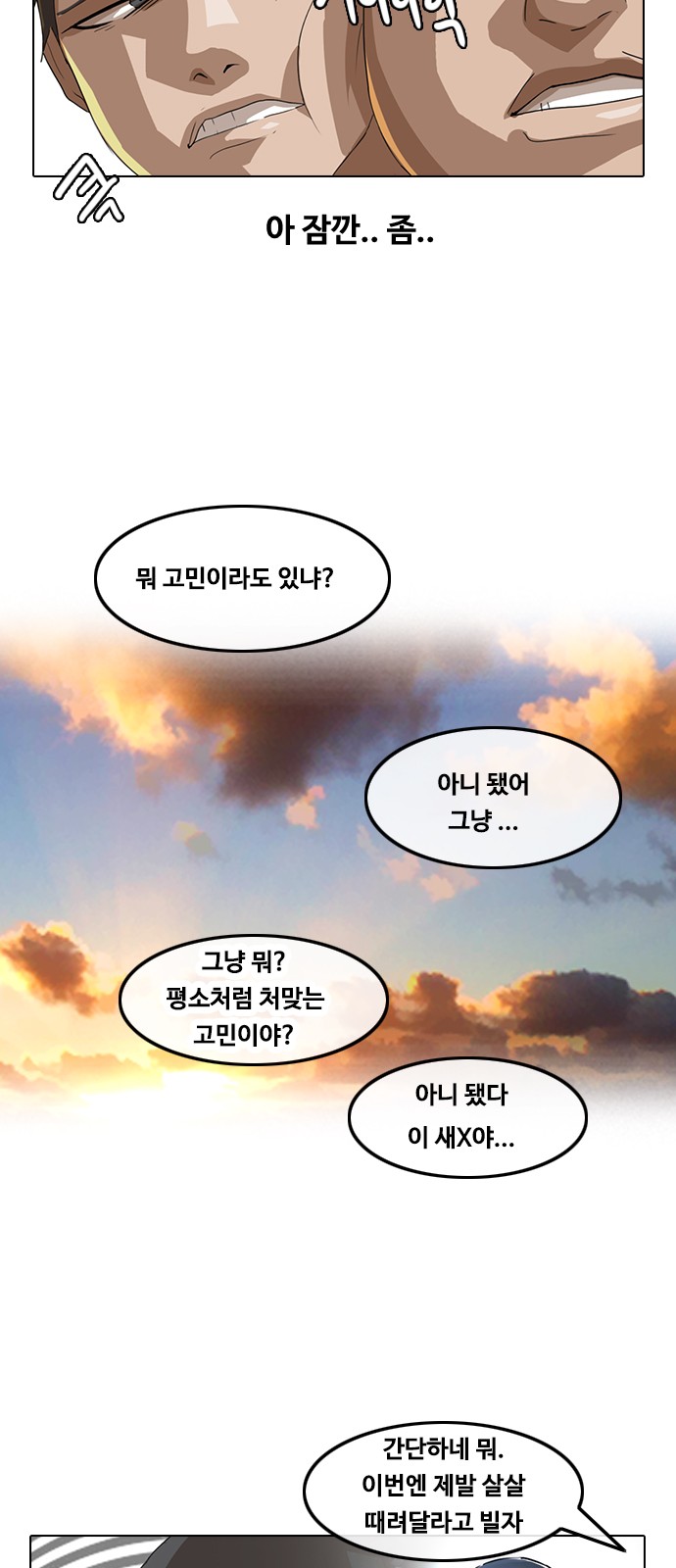 6 페이지