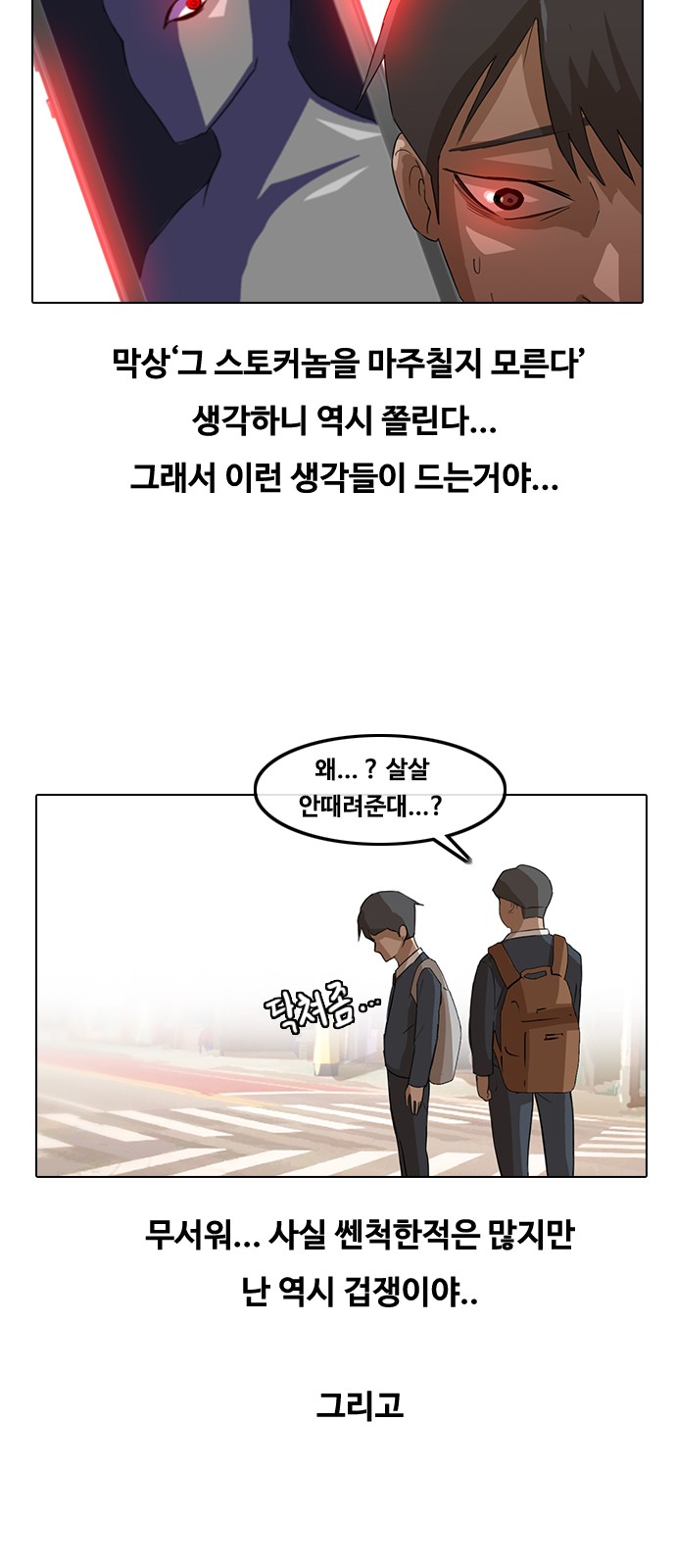 8 페이지
