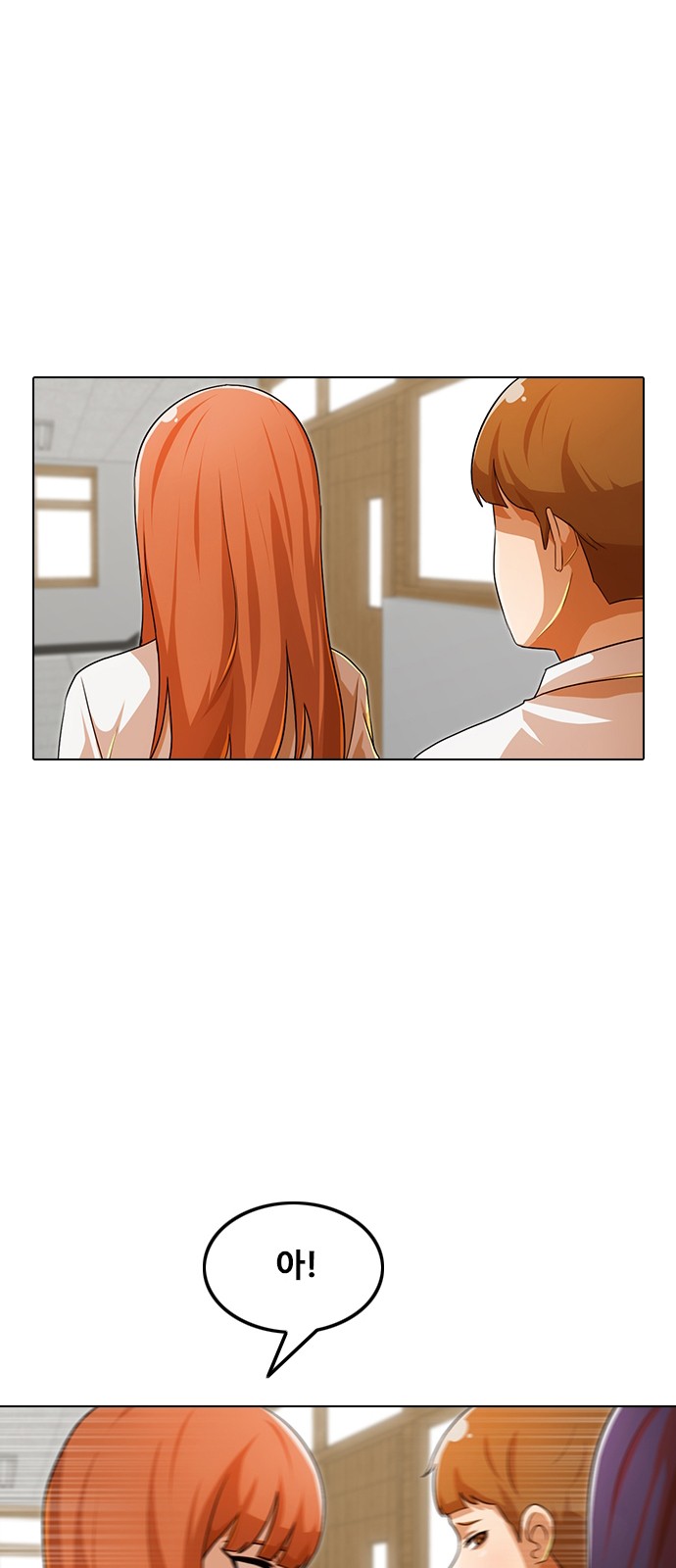 The Girl from Random Chatting! - Chapter 115 - Page 1