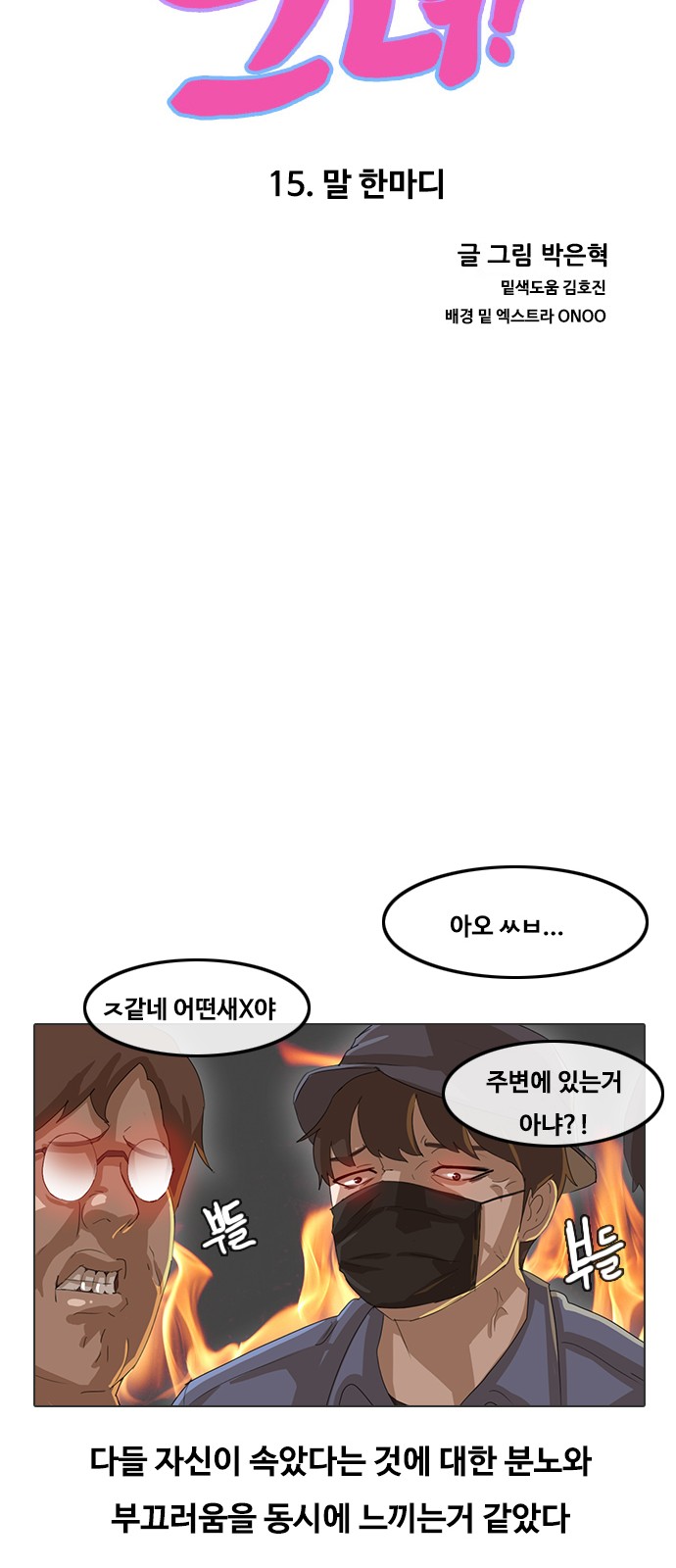 12 페이지