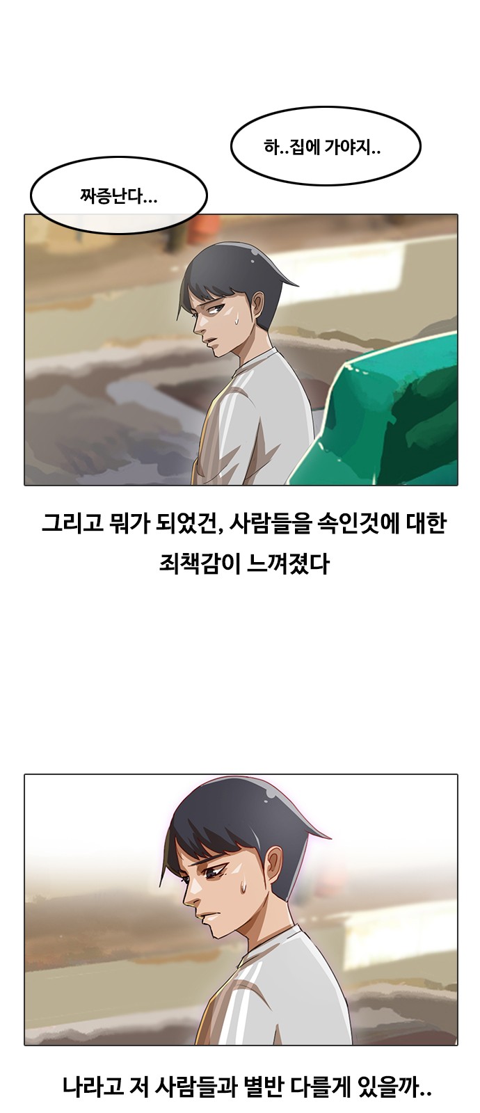 13 페이지