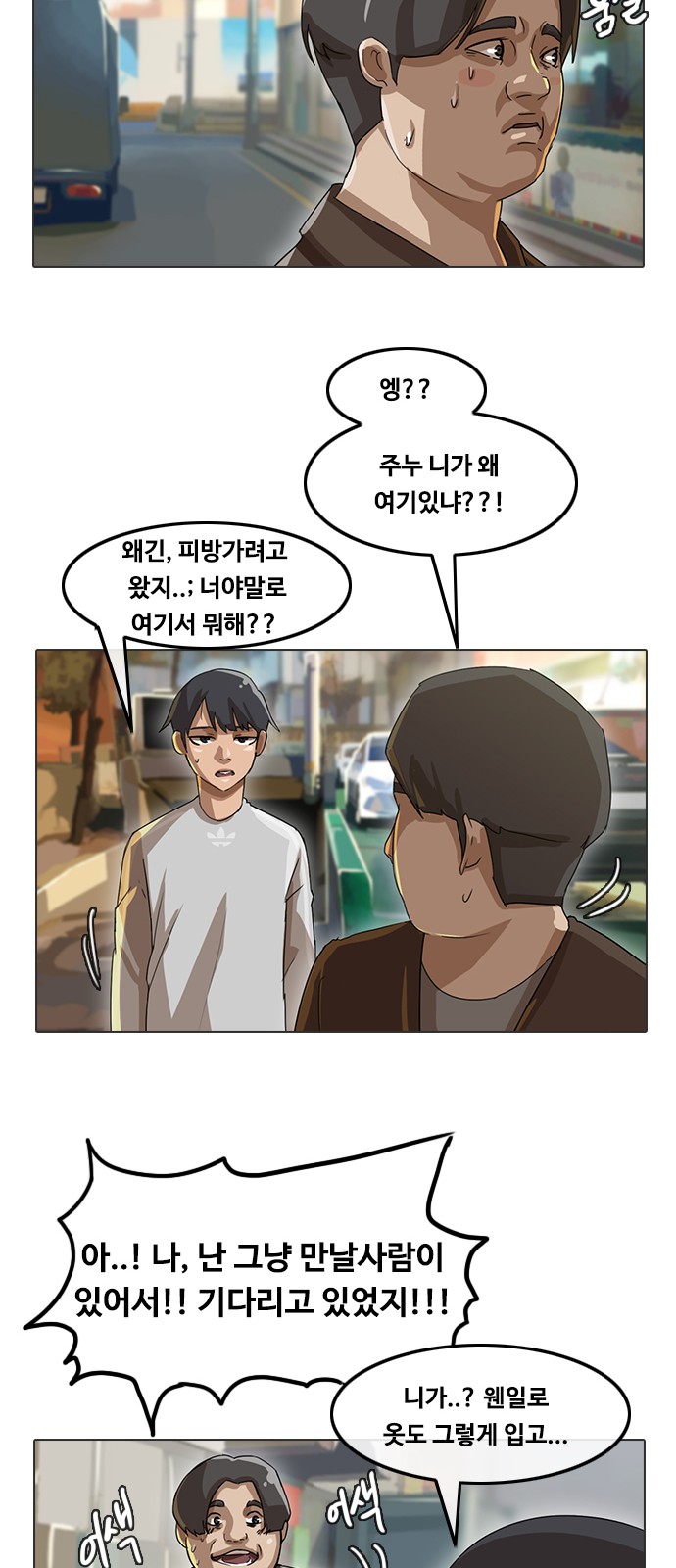 16 페이지