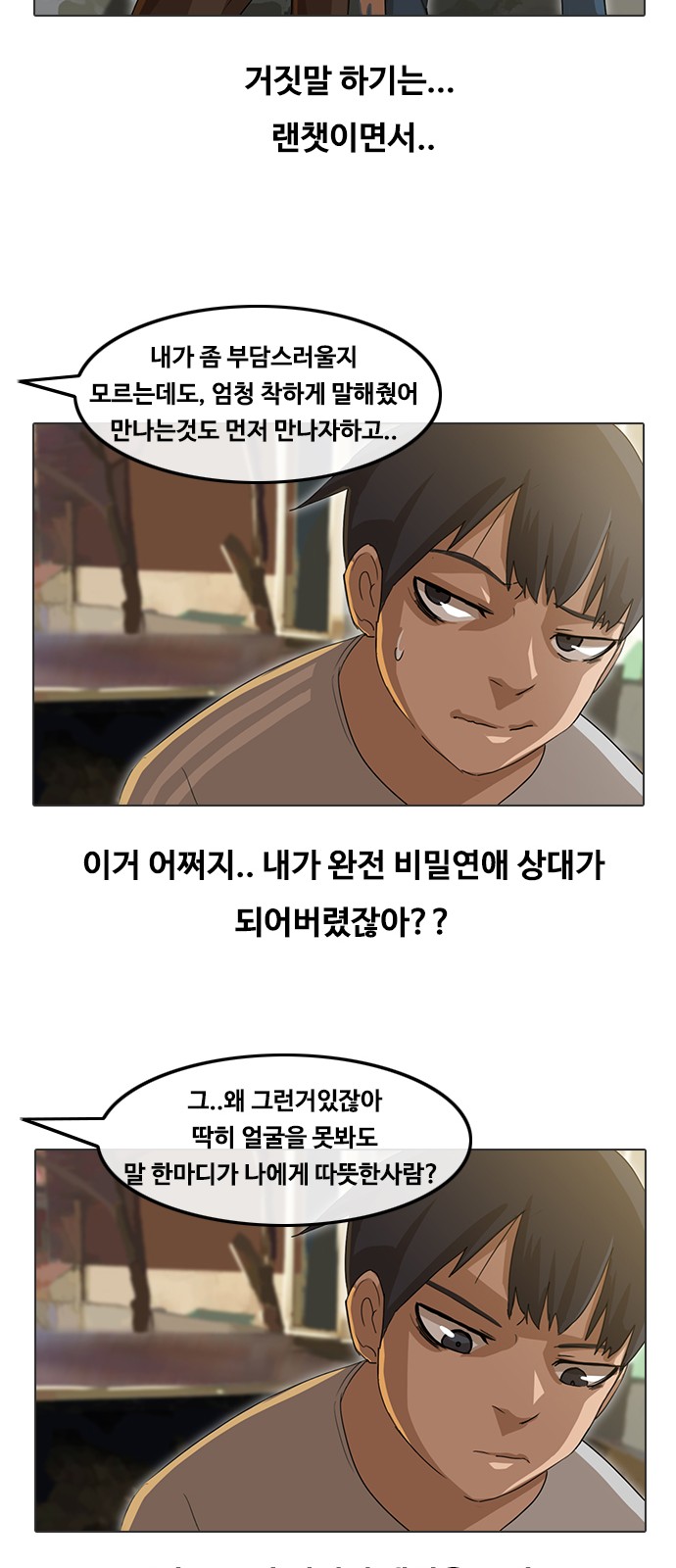 19 페이지