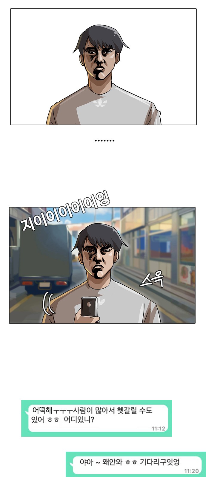 2 페이지