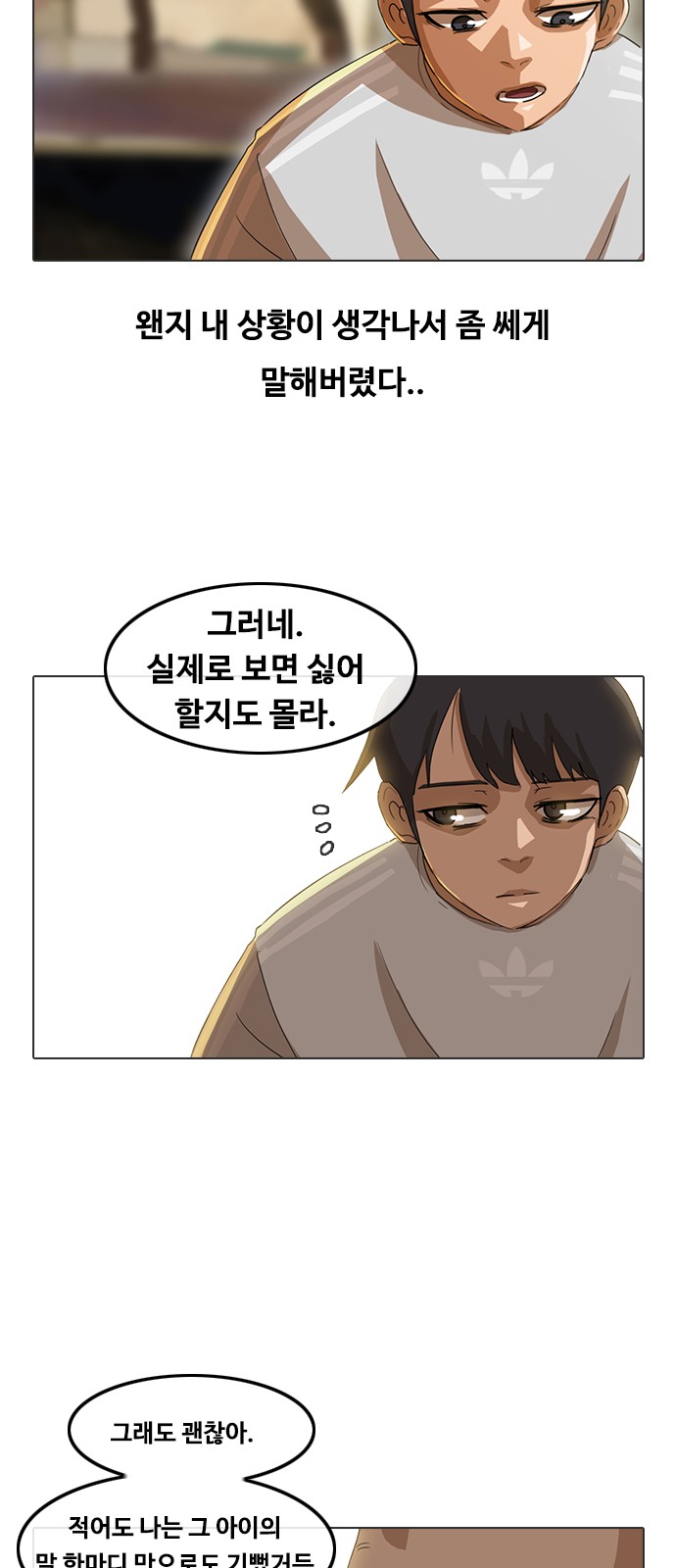 23 페이지