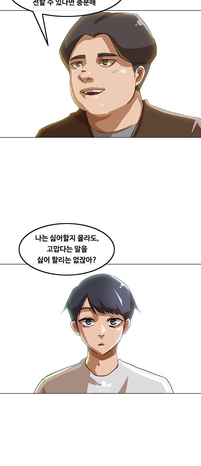 25 페이지