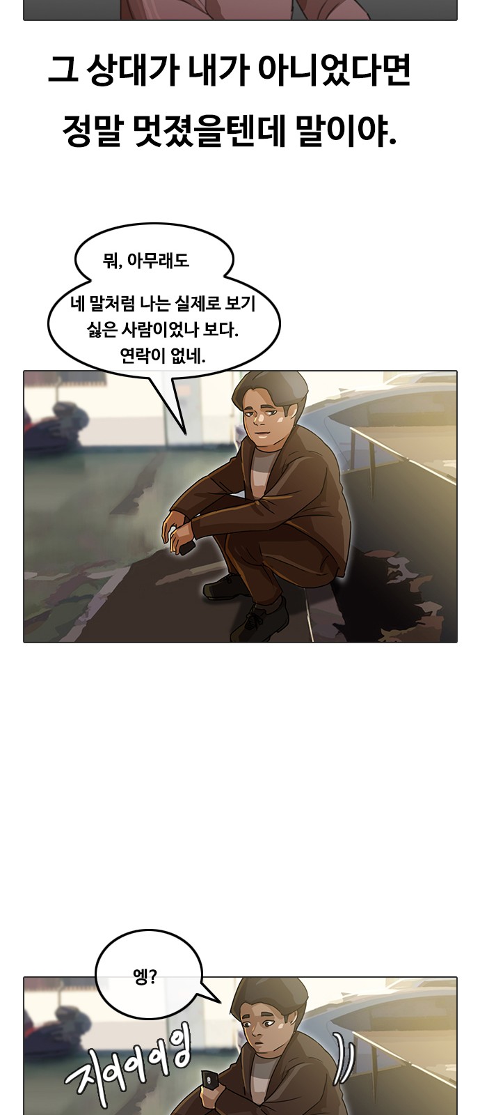 28 페이지