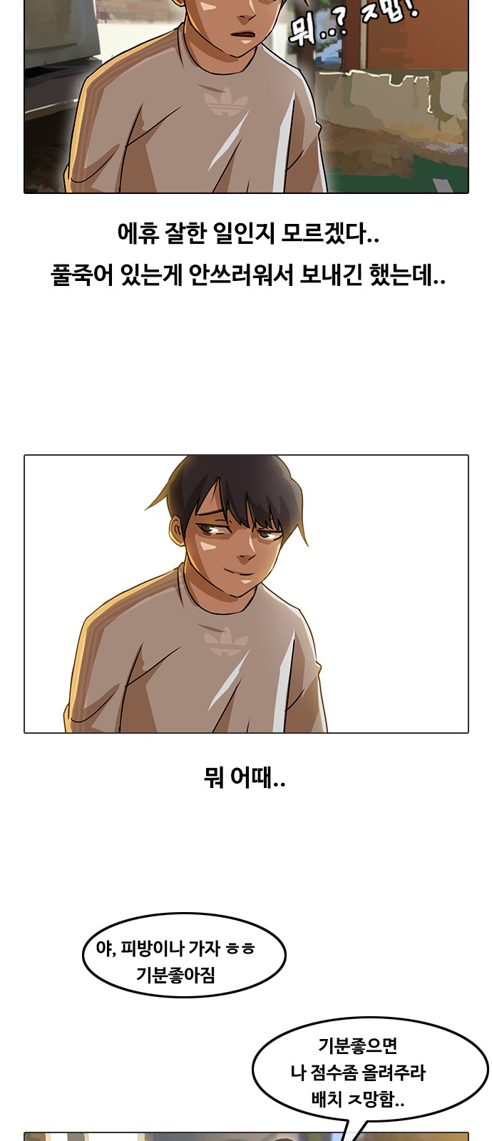 30 페이지