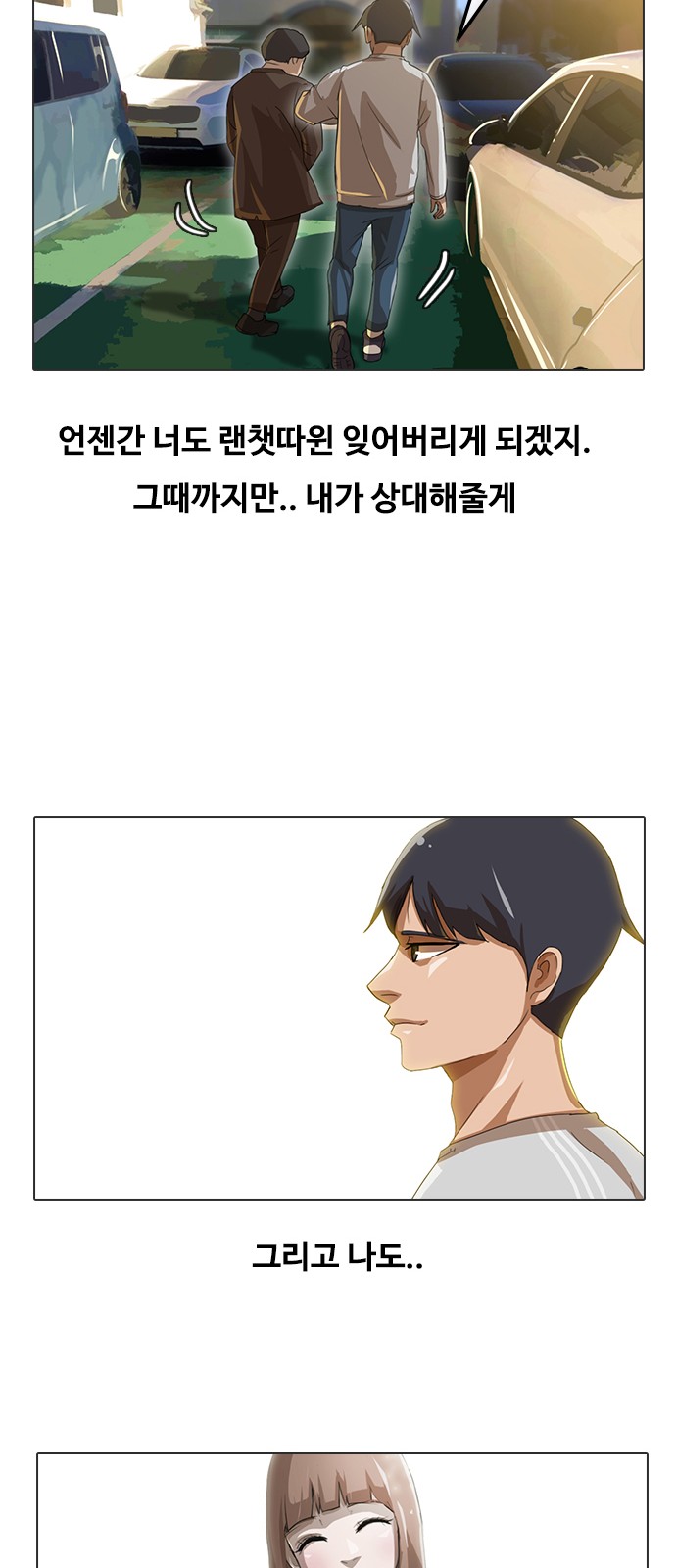 31 페이지