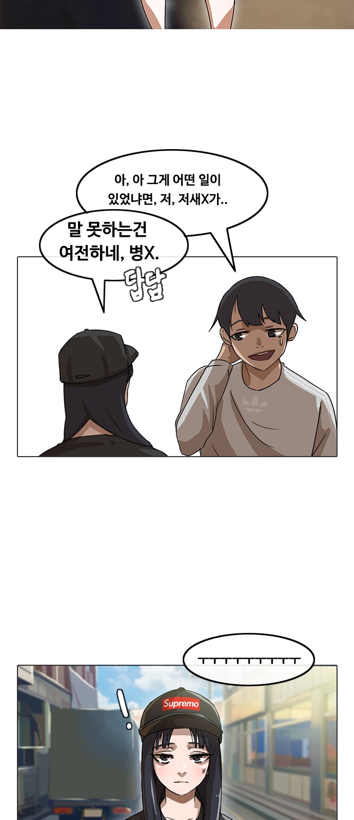 35 페이지
