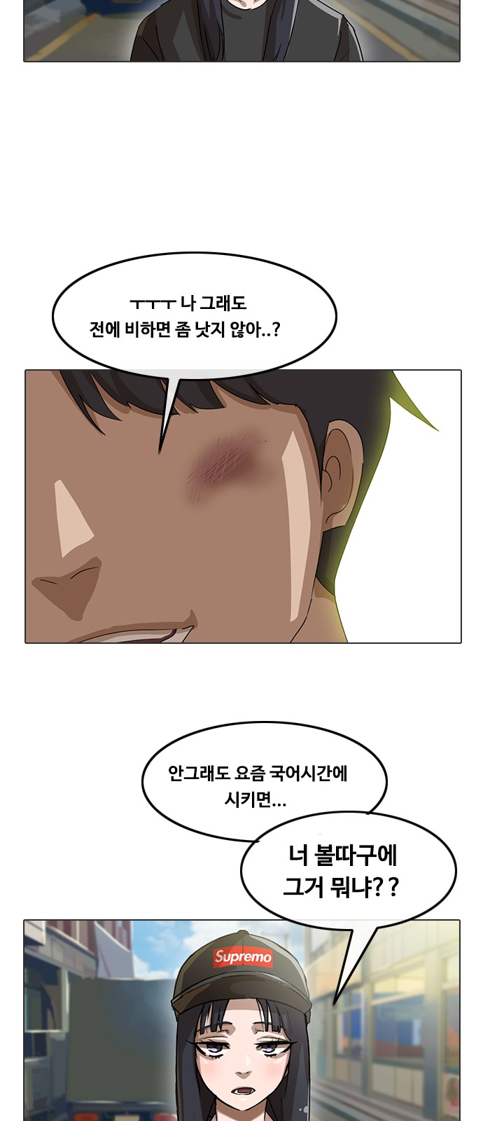 36 페이지