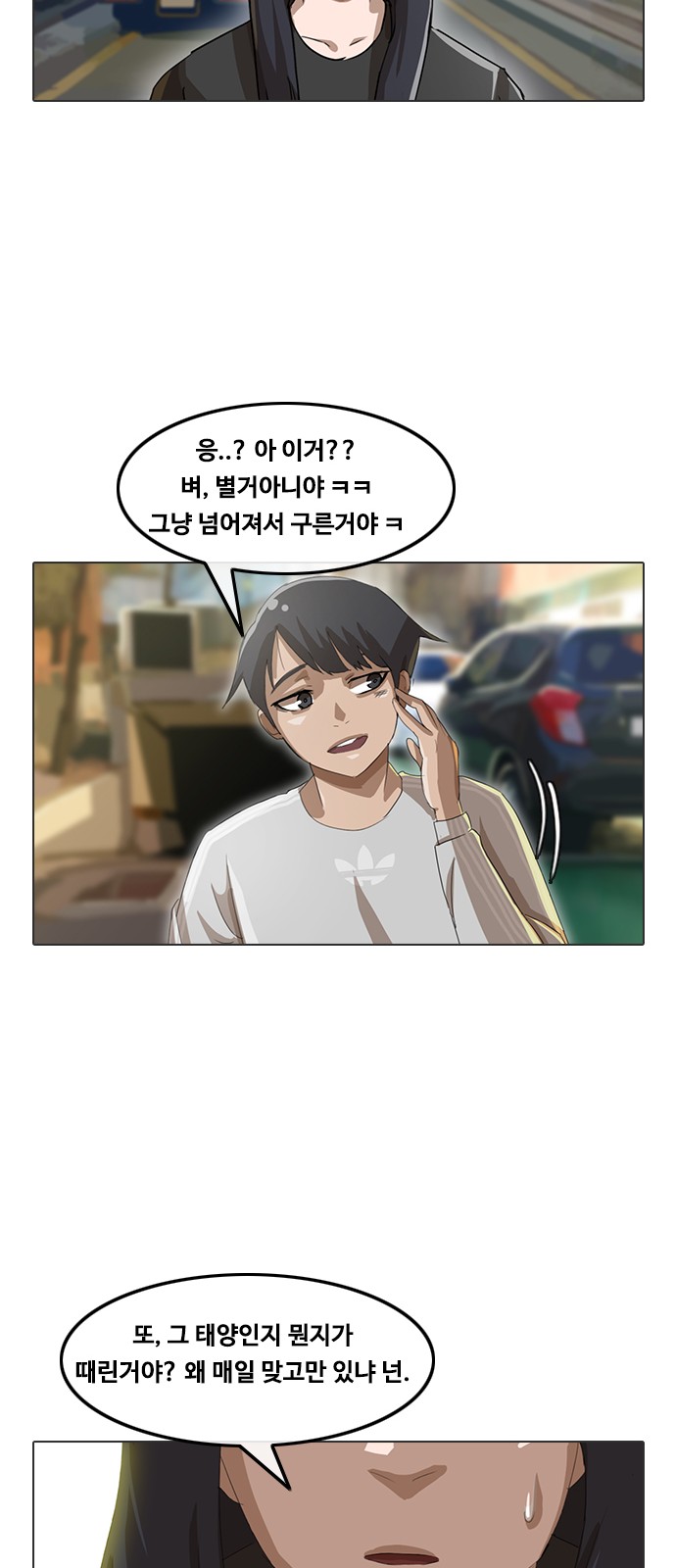 37 페이지